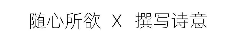  珠海室内设计