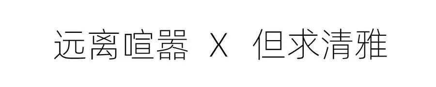  珠海室内设计