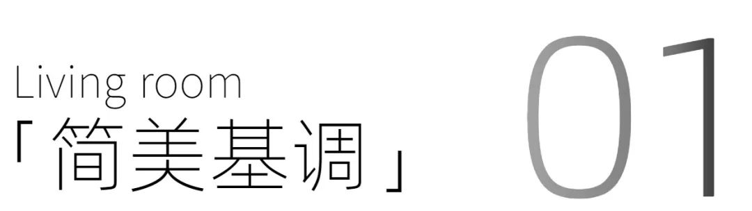广州装修设计